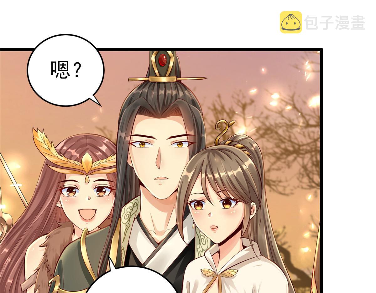 21 虚拟游戏87