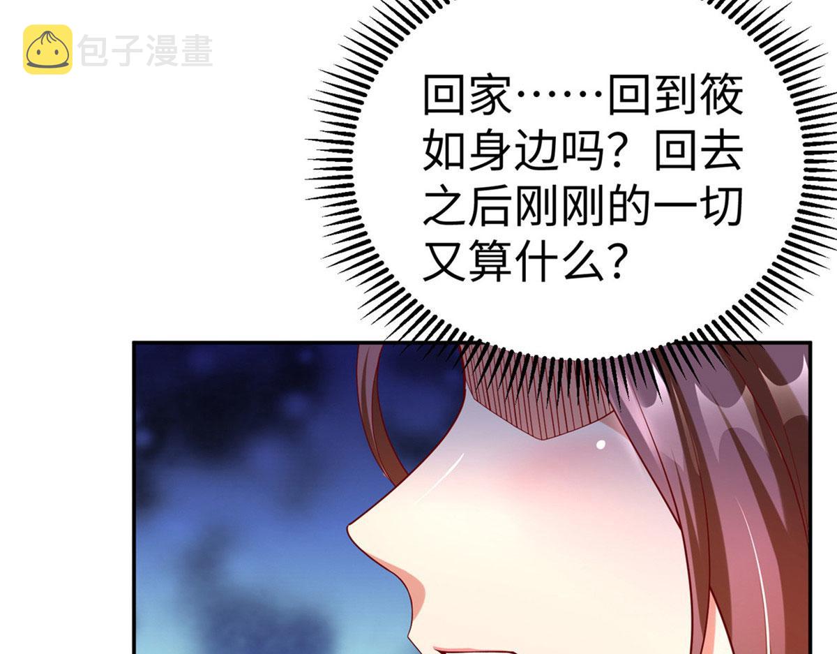 43 师傅你都穷成这样啦？86