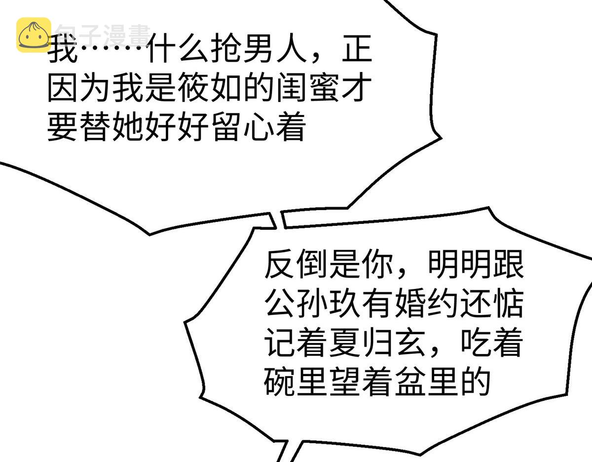 39 我们胜利了92