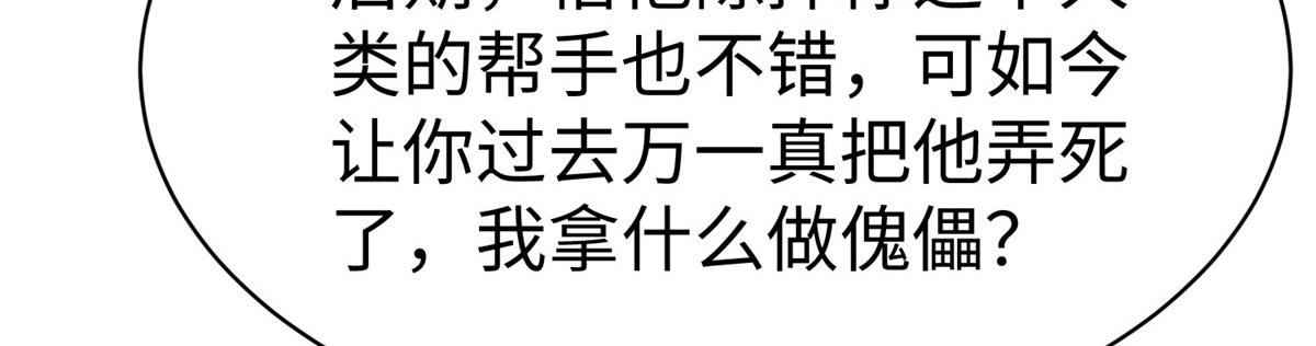 34 悲剧的龙萝莉95