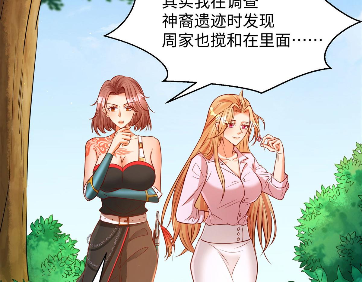 06 新型炼丹术56