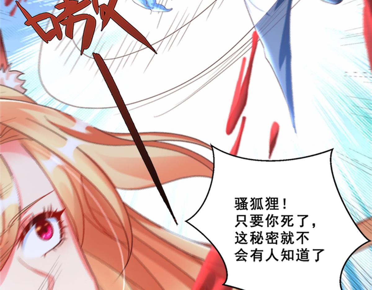 01 跟不上时代的仙帝126