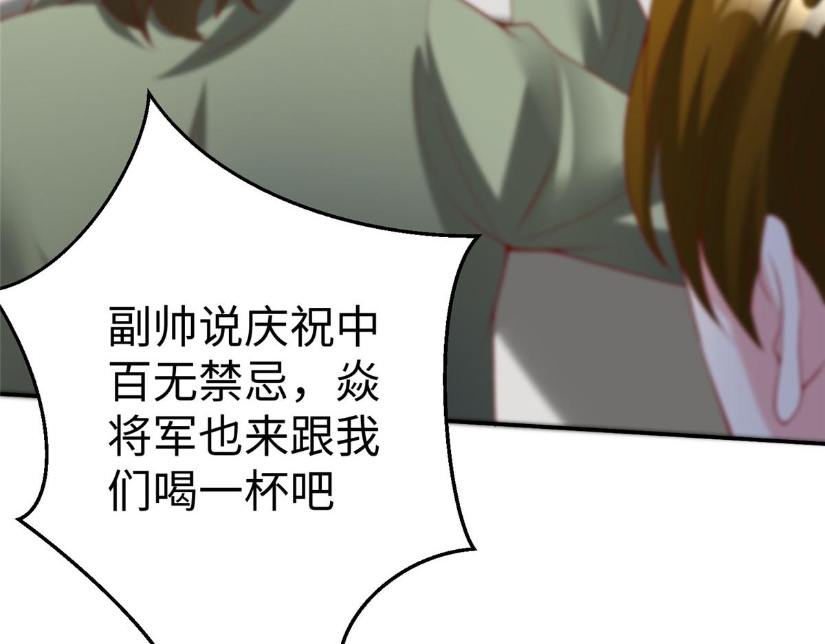 39 我们胜利了56