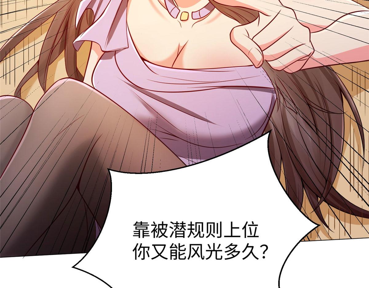 06 新型炼丹术19