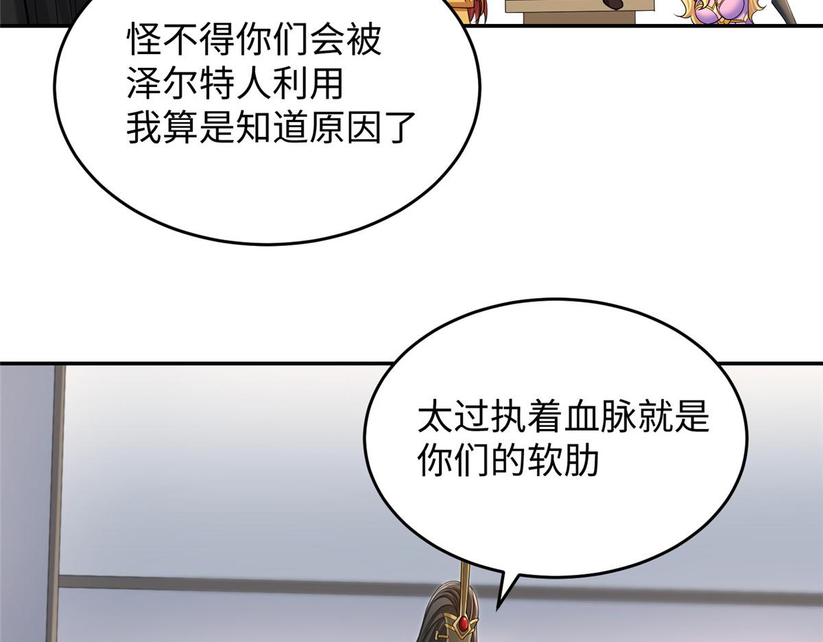 32 服侍一下84