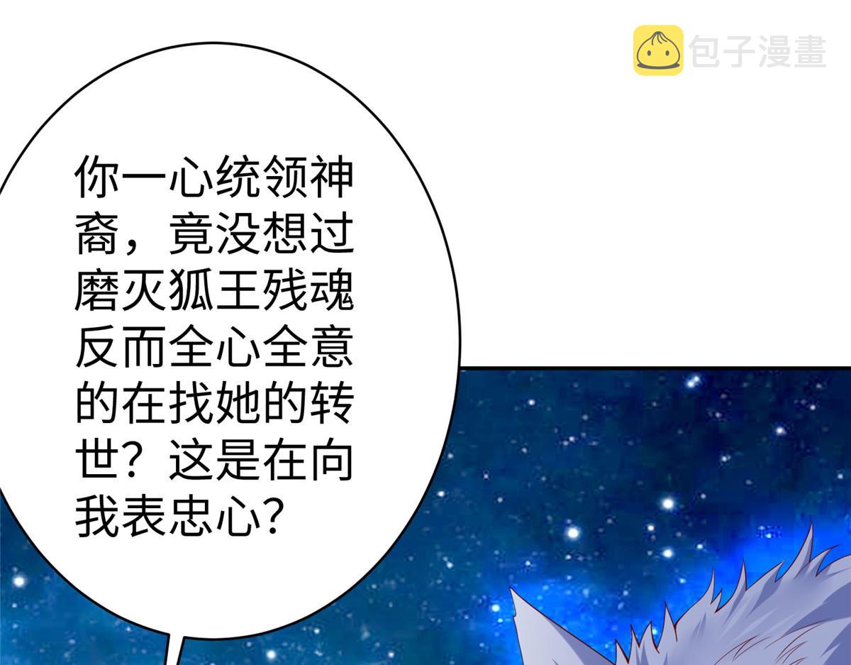 38 人马娘86