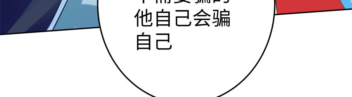 19 赘婿，不做也罢81