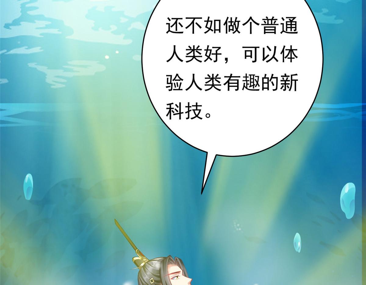 26 这位父神不太一样112