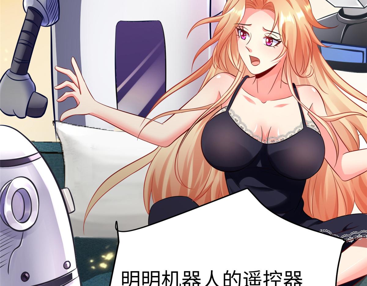 13 跟我学仙法不99