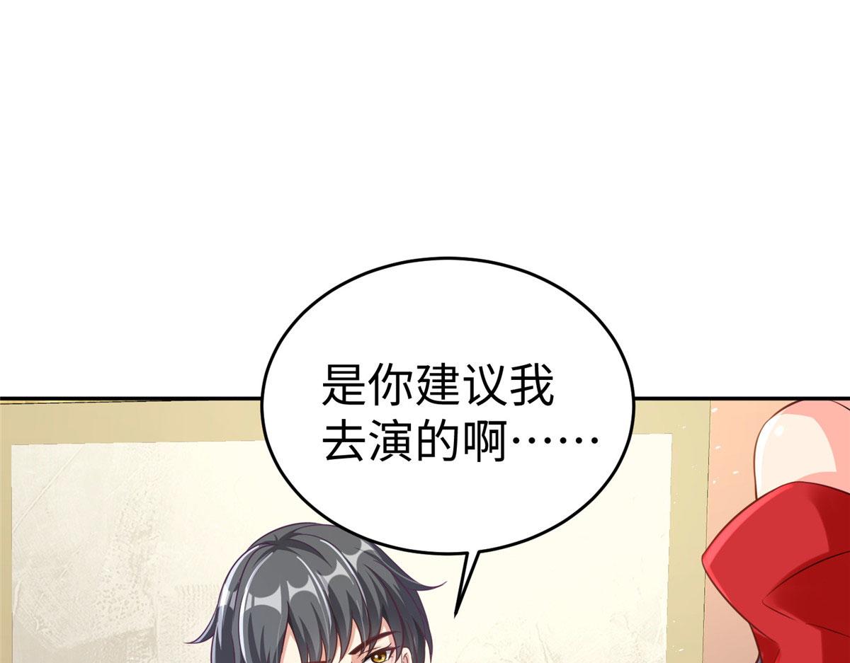 19 赘婿，不做也罢35