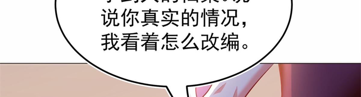 03 来者不善60