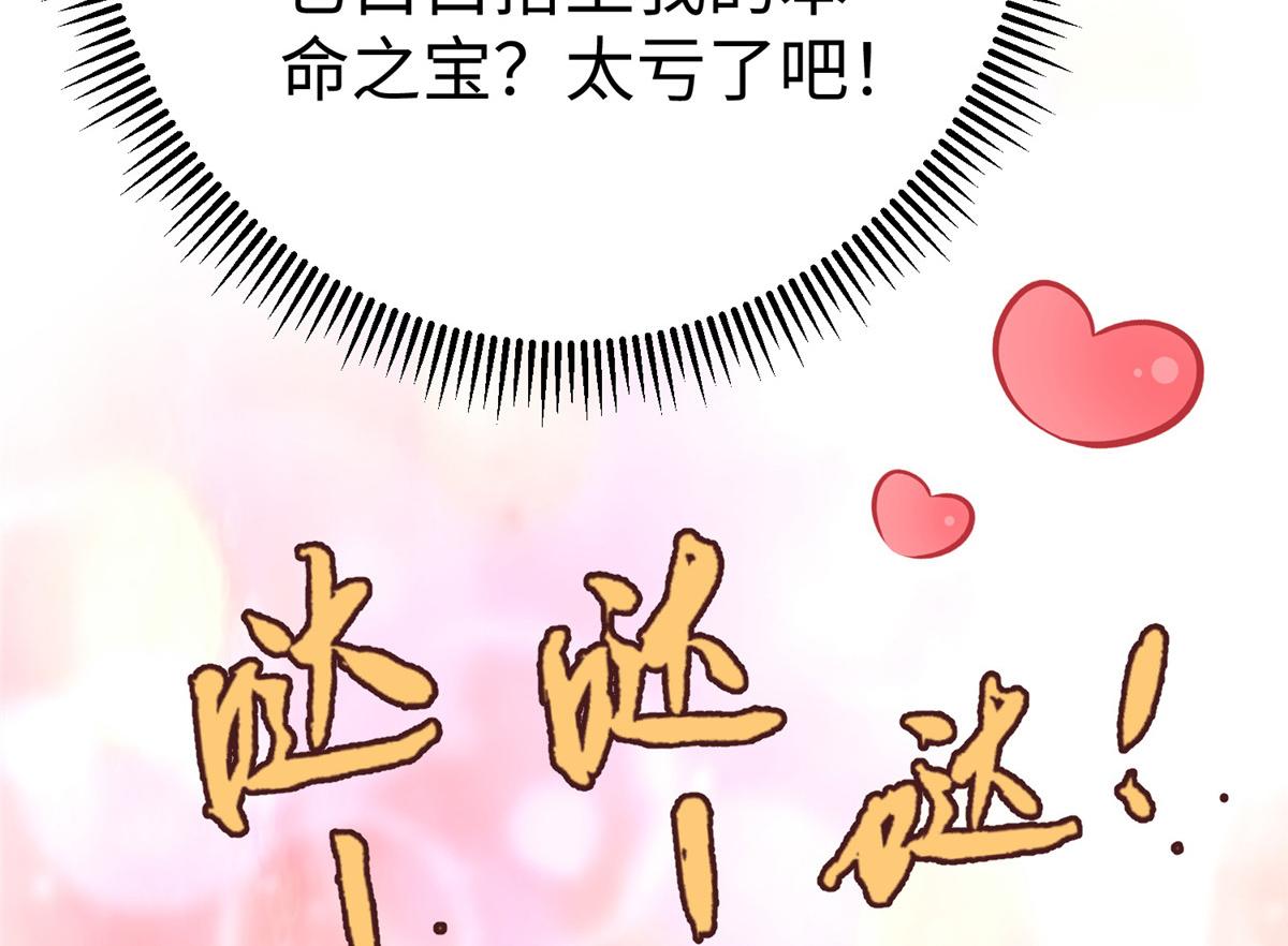 37 您的外挂已到位86