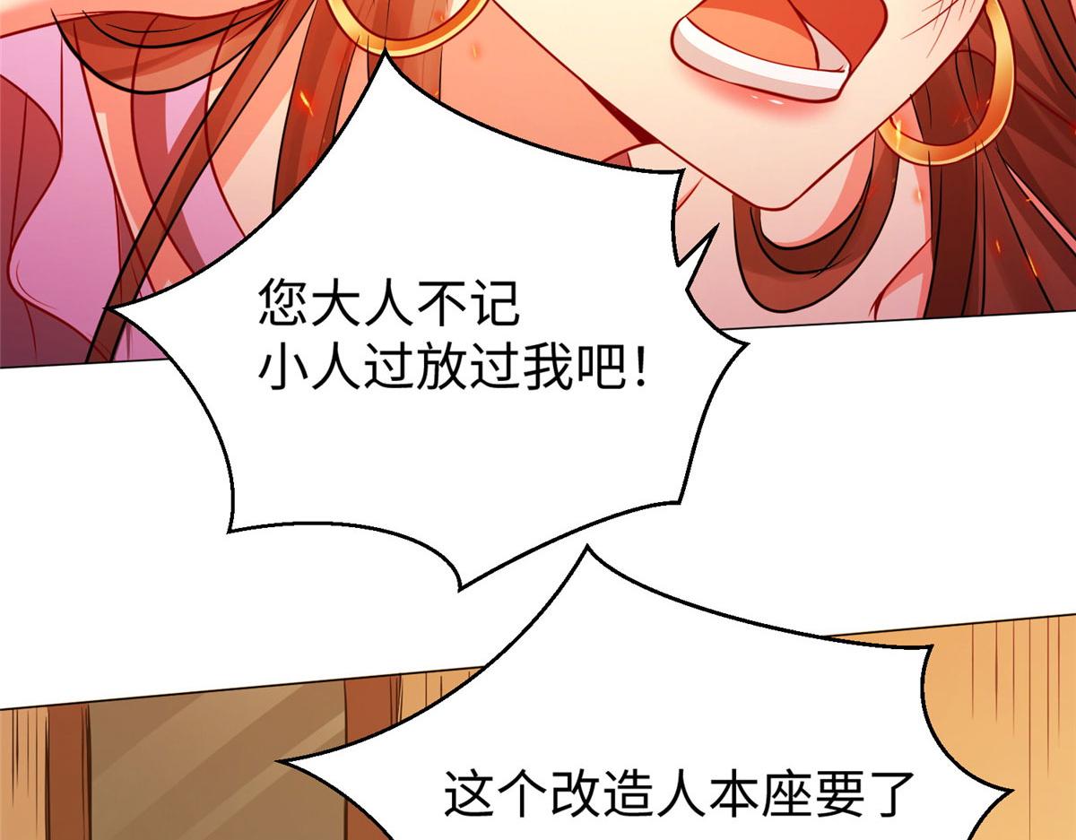 06 新型炼丹术26