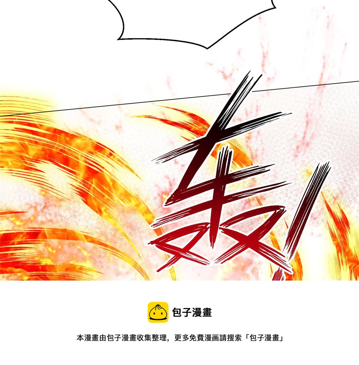 06 新型炼丹术20
