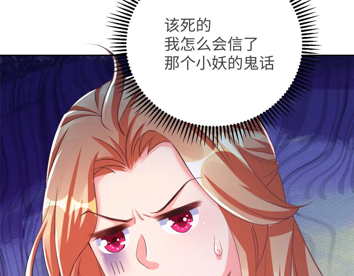 06 新型炼丹术88
