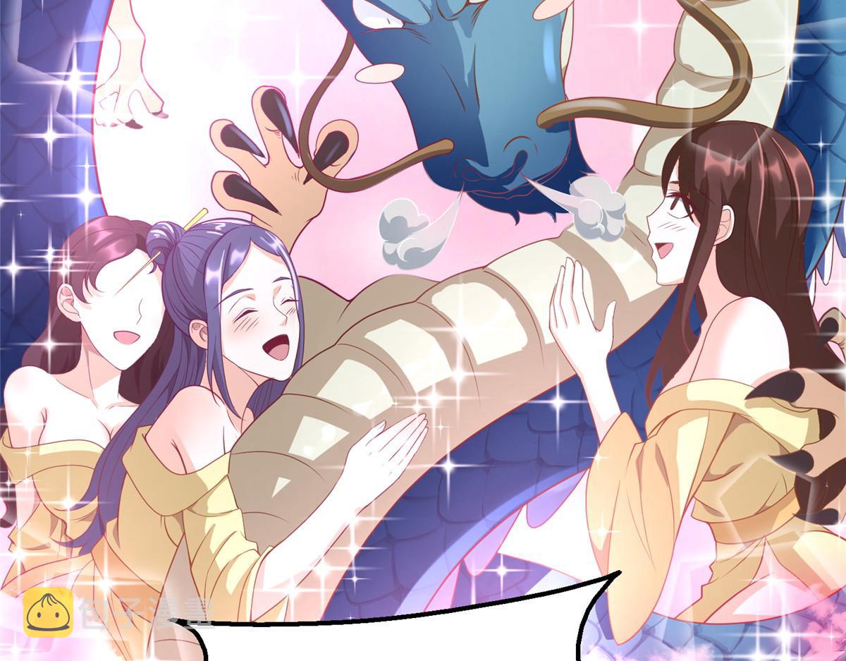 33 取代父神96