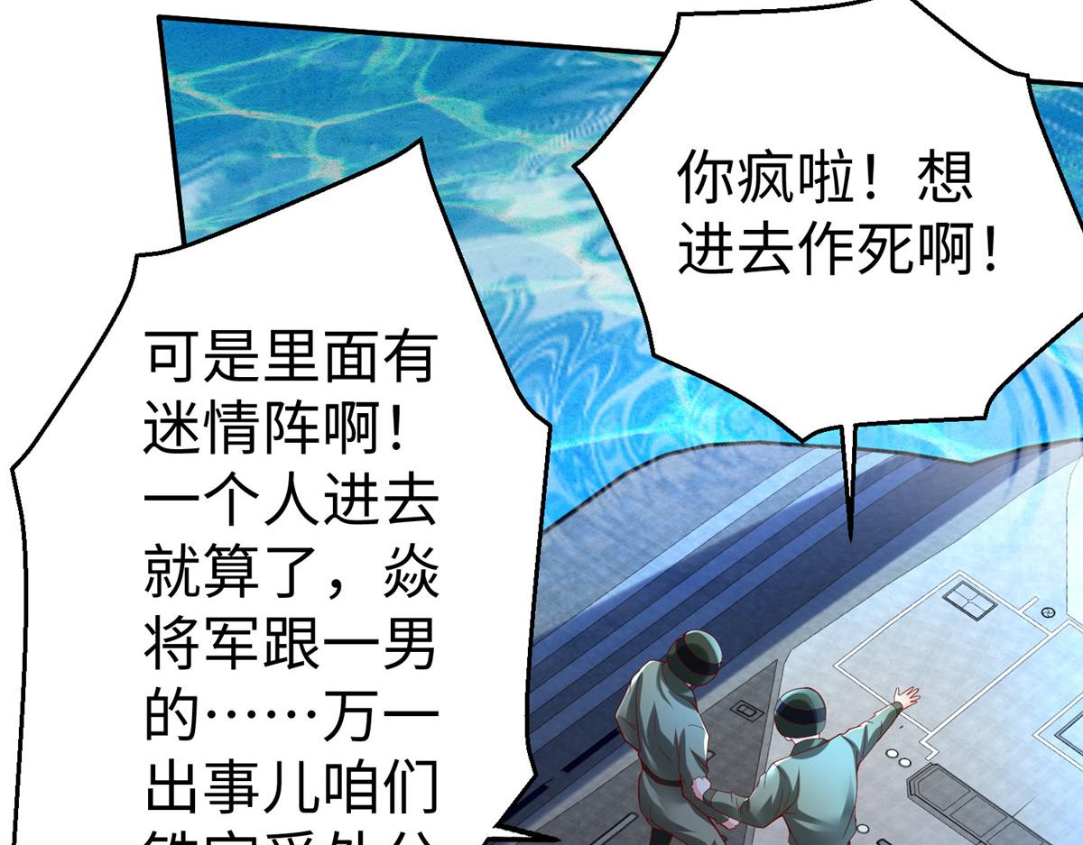 41 这算哪门子修行！23