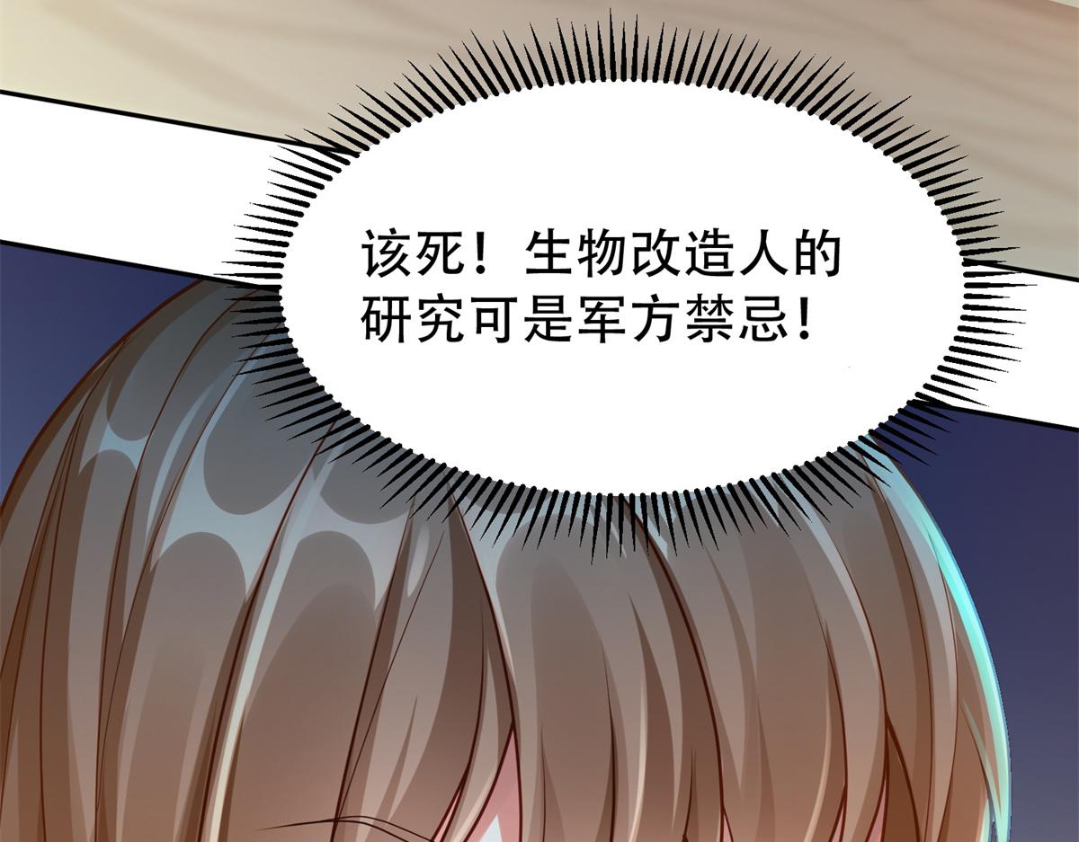 05 敢堵上你的命吗？81