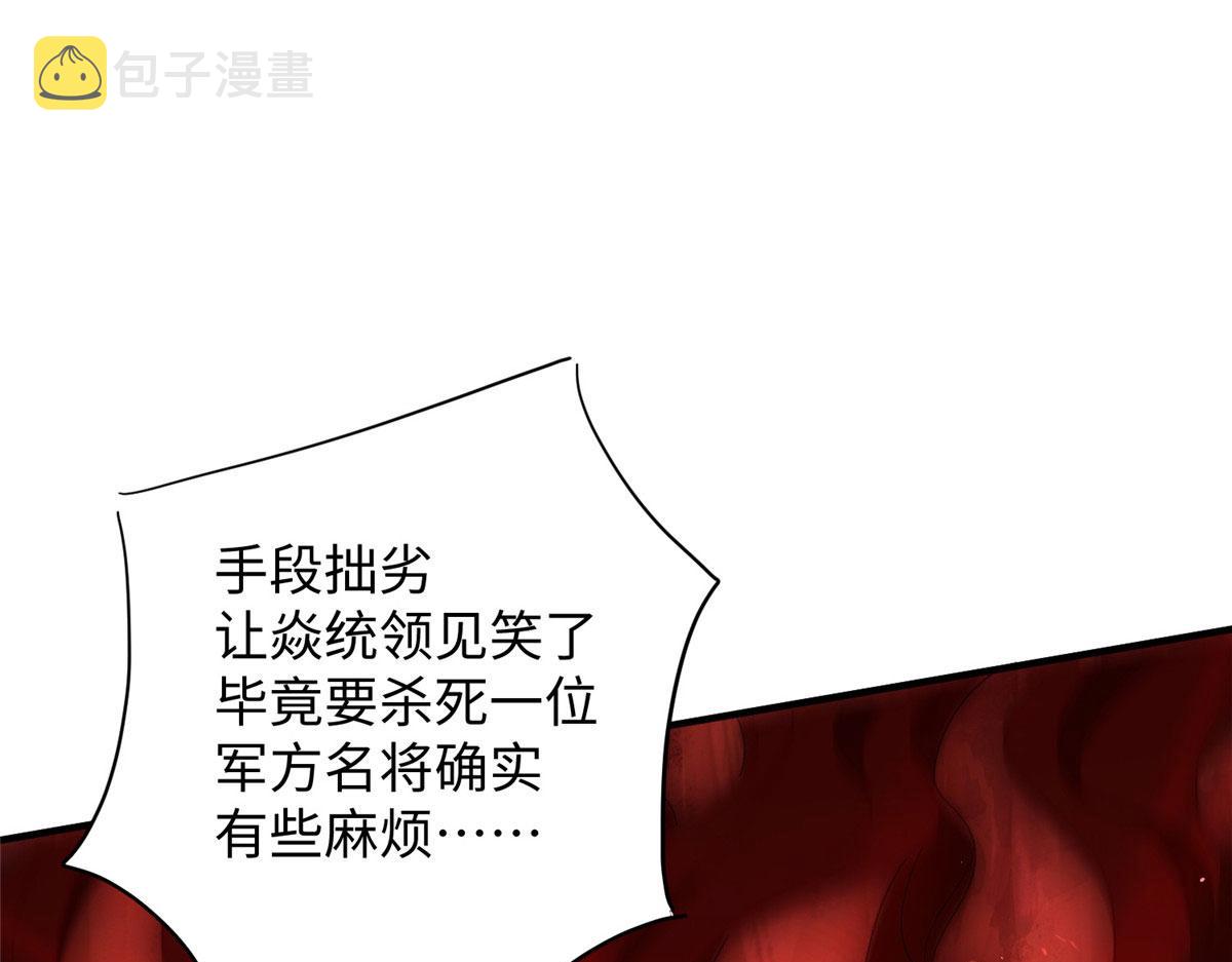 09 神裔遗蹟51