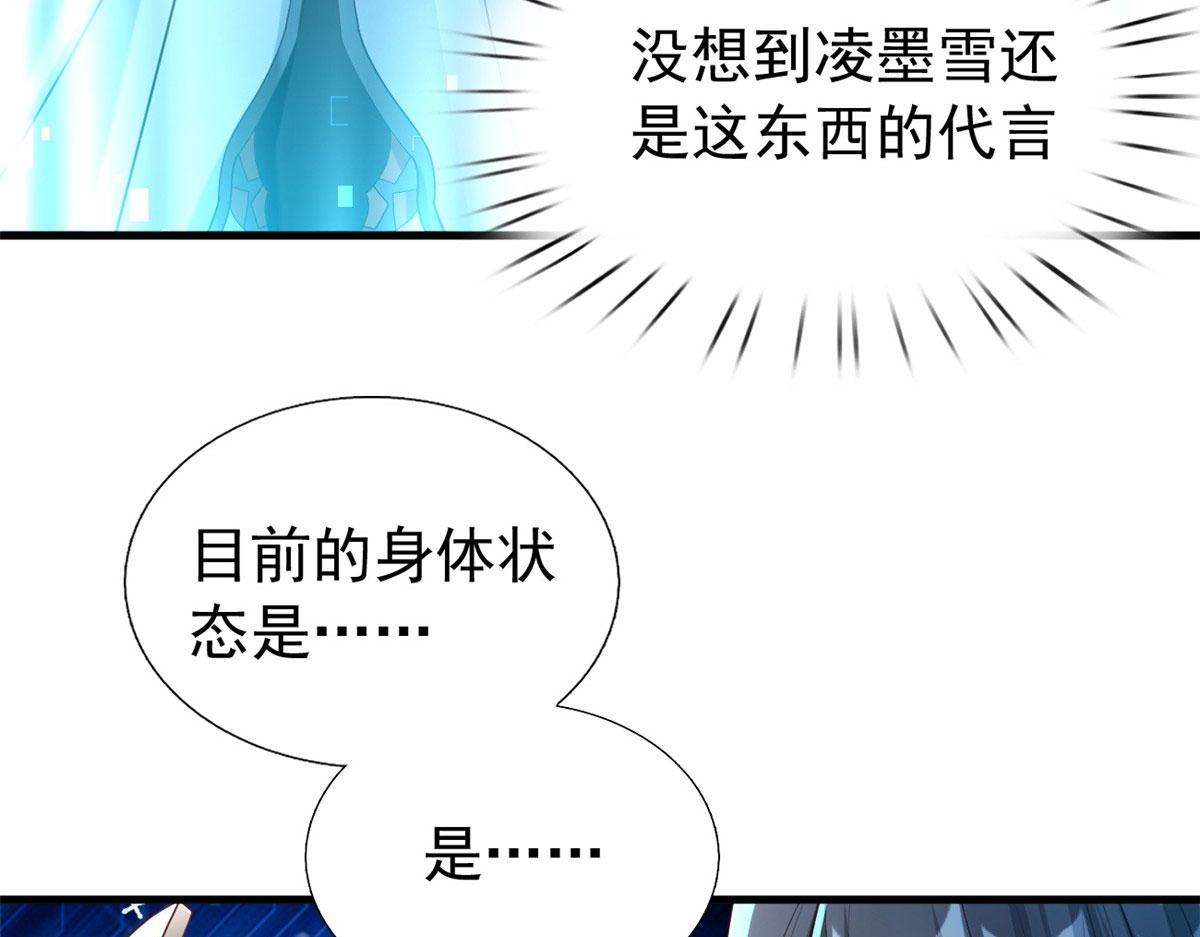 20 星际时代101