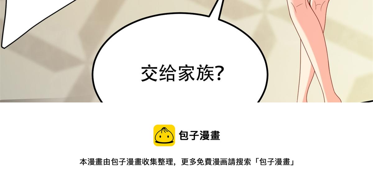 05 敢堵上你的命吗？74