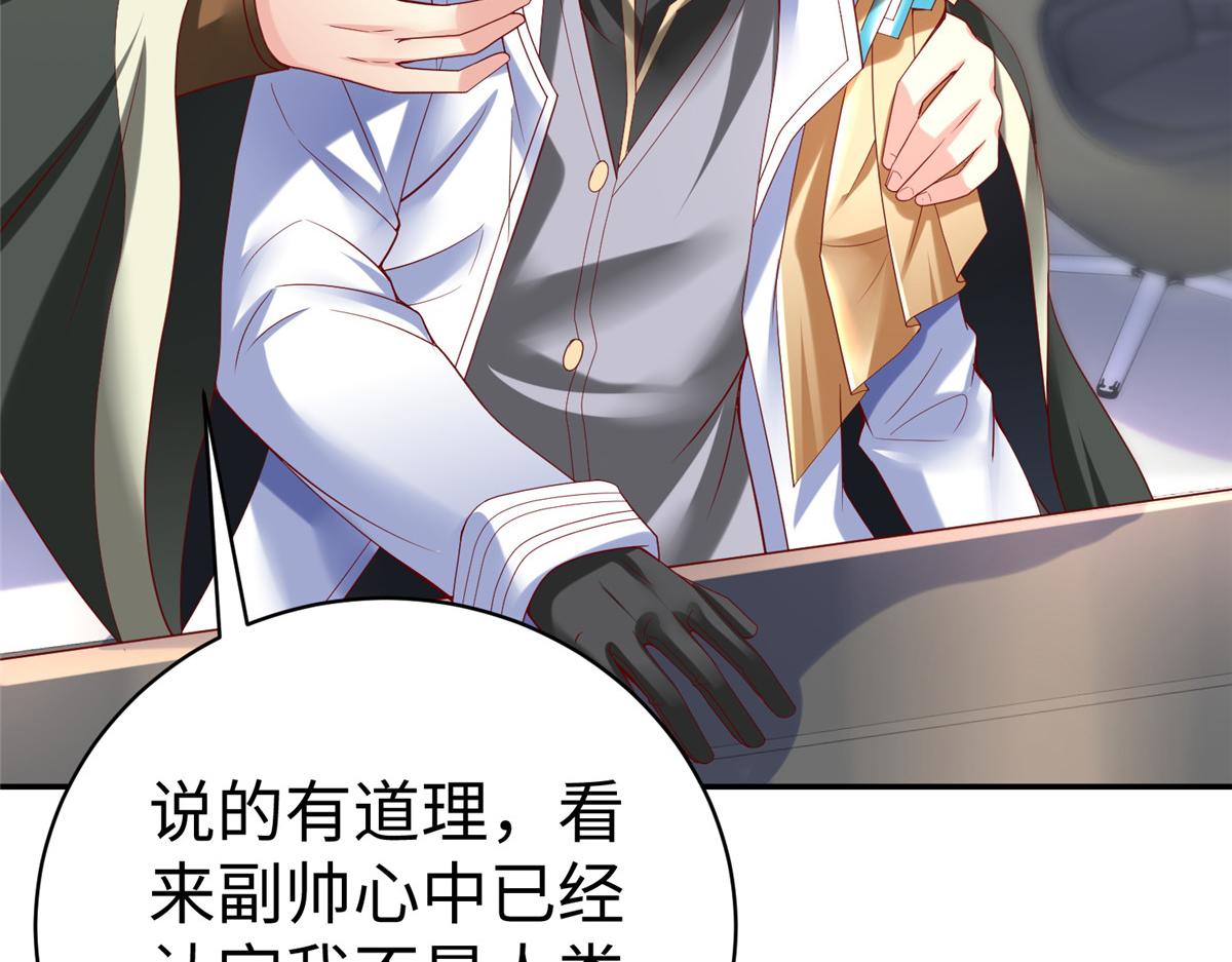 39 我们胜利了100