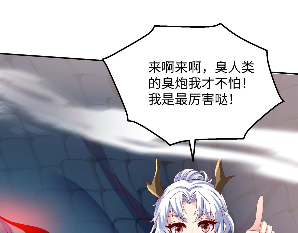 34 悲剧的龙萝莉3