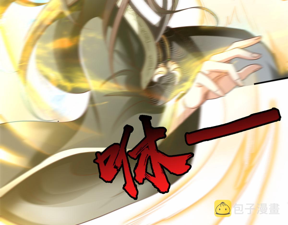 02 狐妖生存法则18
