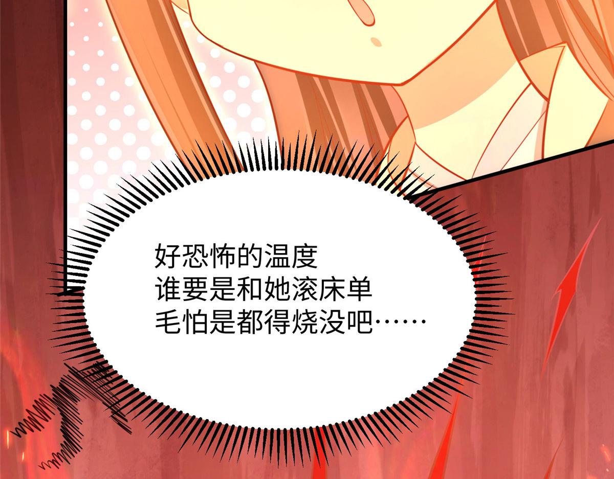 09 神裔遗蹟94