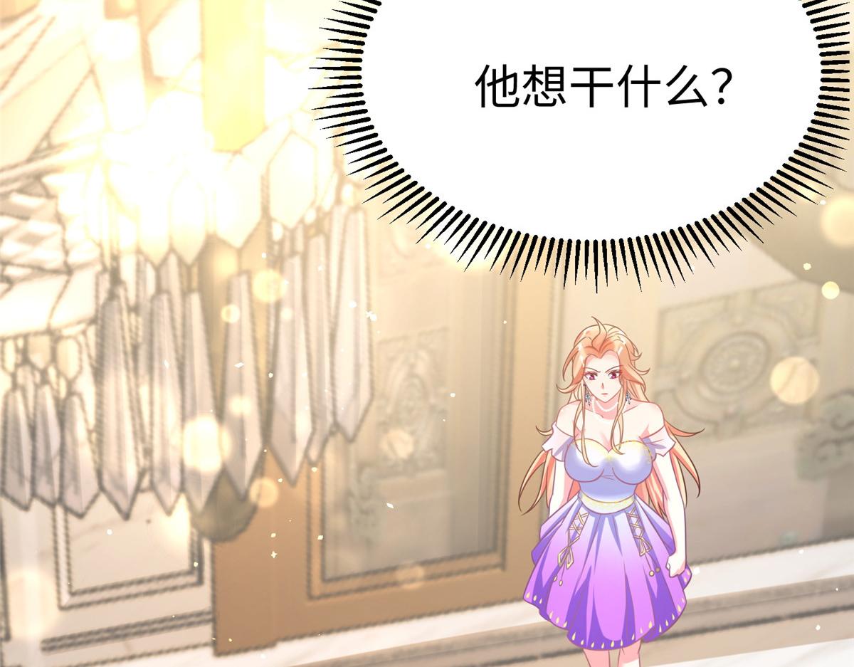 11 雌雄照妖镜16