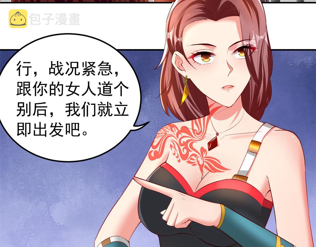 25 反间10