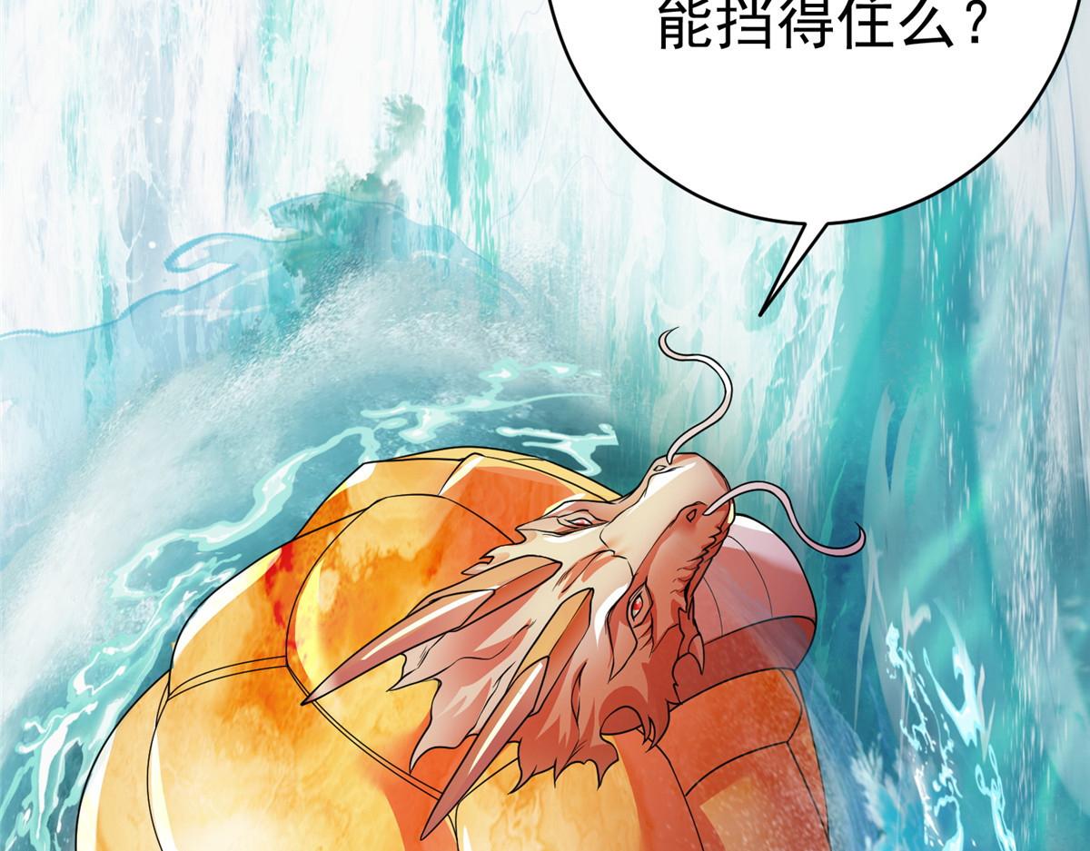 26 这位父神不太一样16