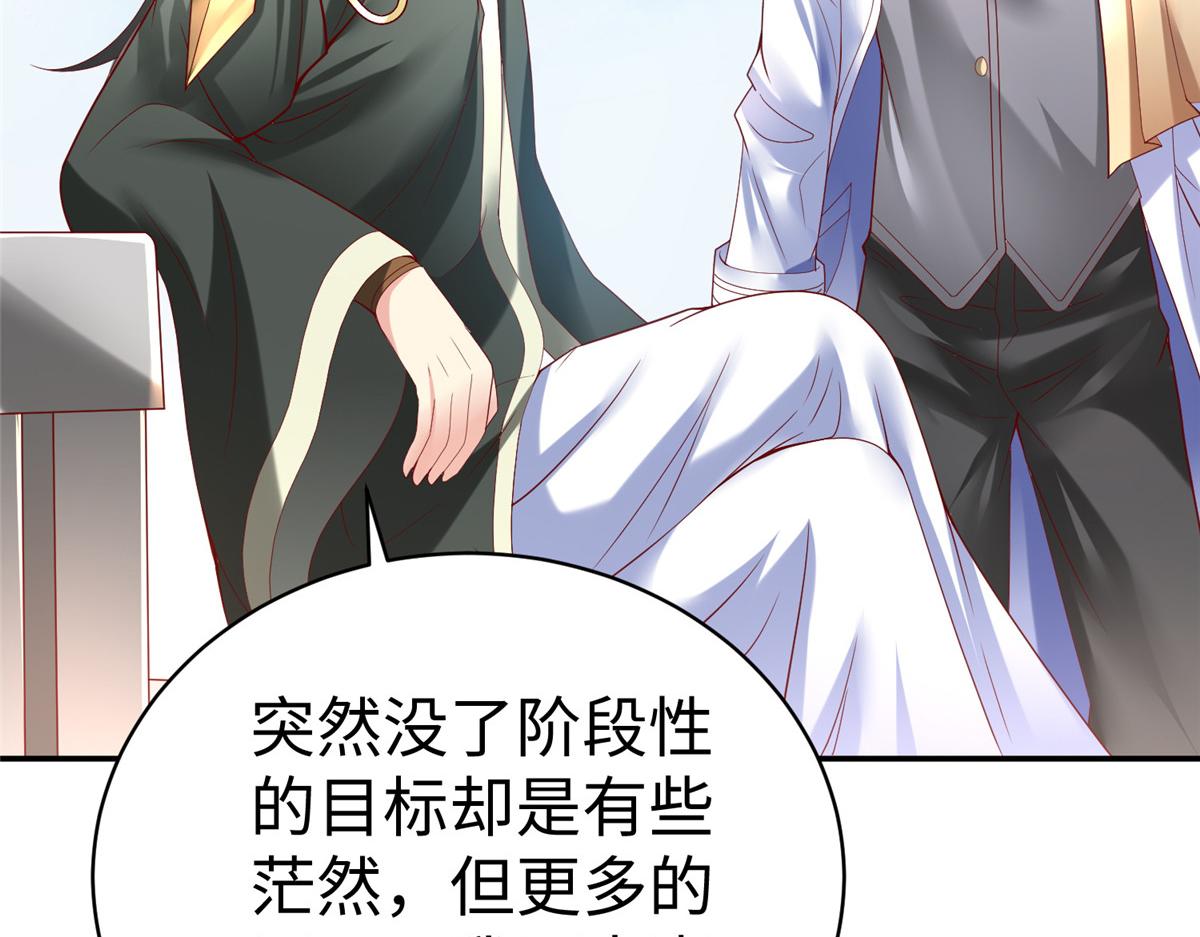 39 我们胜利了63
