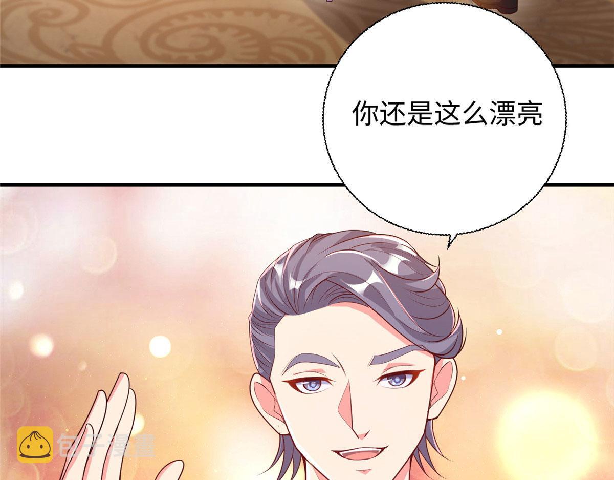 07 惊艳人间小狐狸103