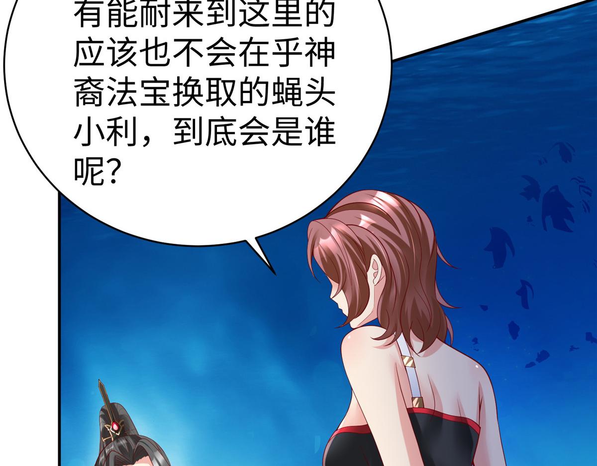 42  宝贝不见了！16