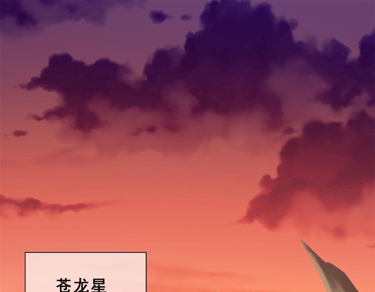 01 跟不上时代的仙帝3