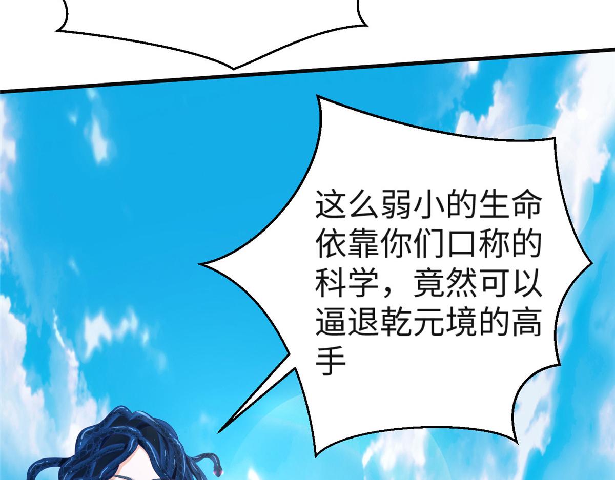 33 取代父神65
