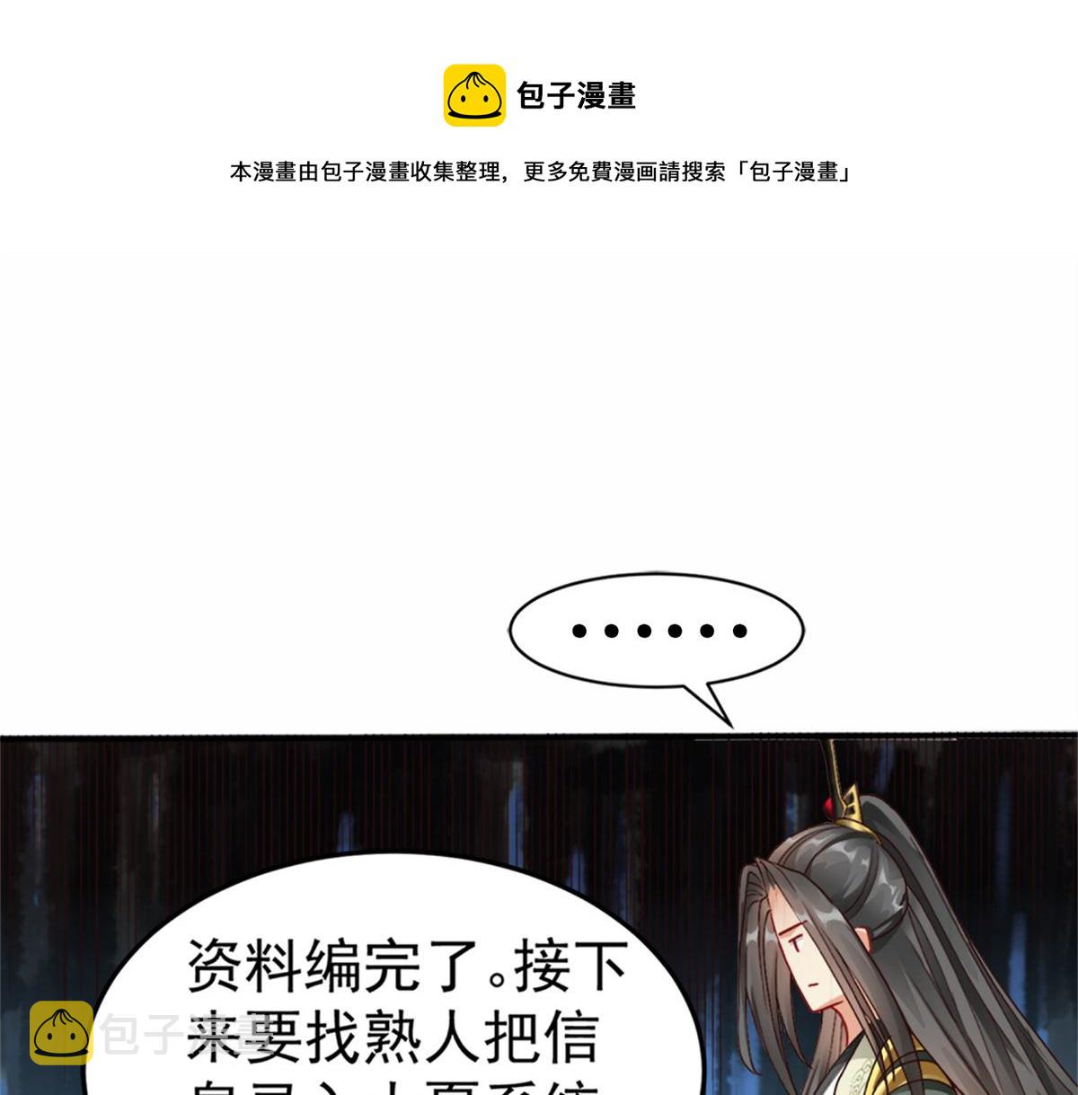 03 来者不善94