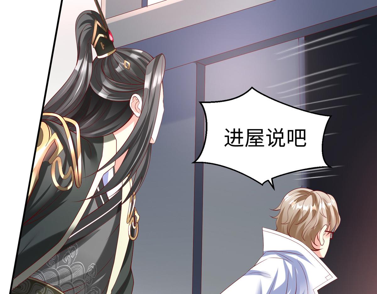 39 我们胜利了81