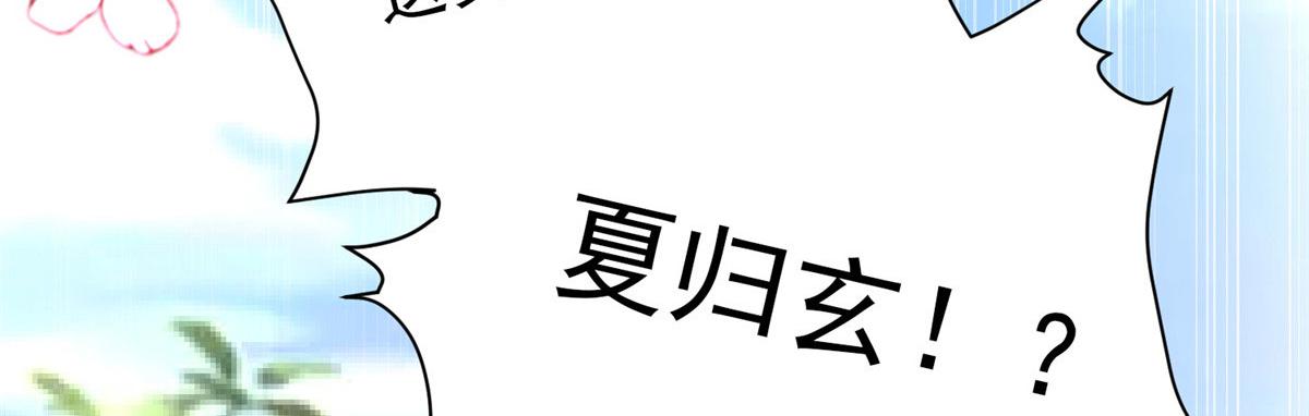19 赘婿，不做也罢23