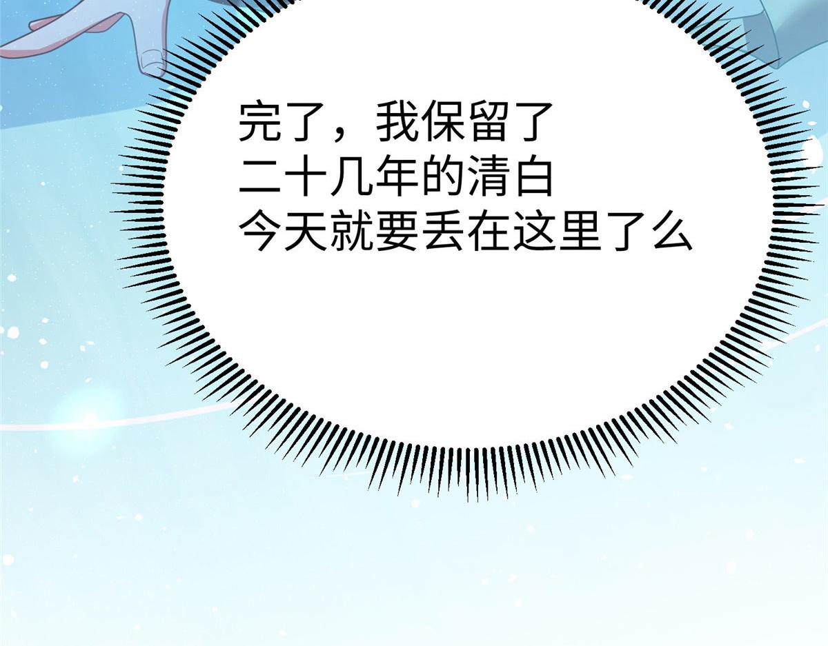 10 喜当爹95
