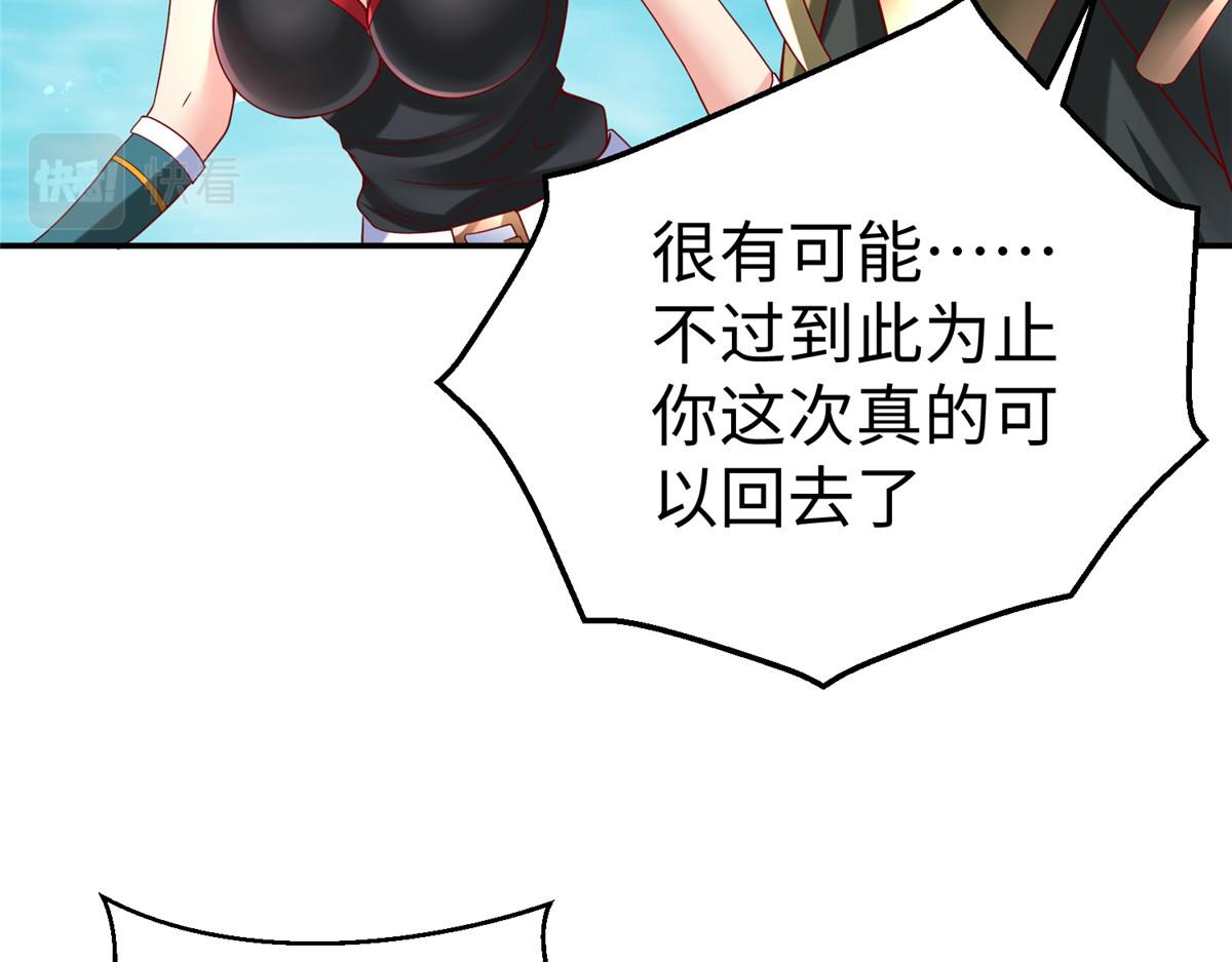42  宝贝不见了！43