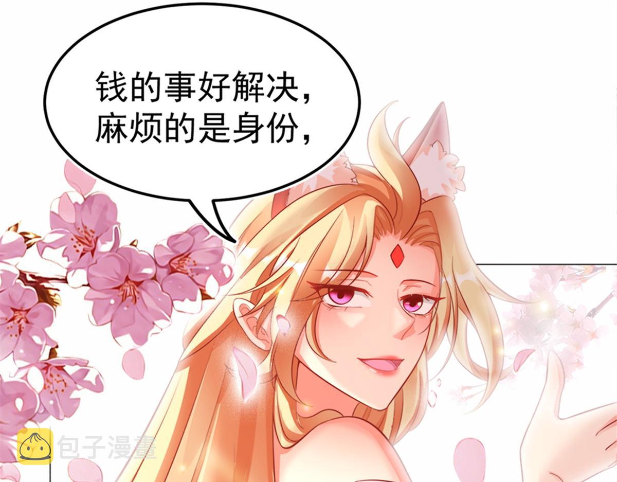 03 来者不善52