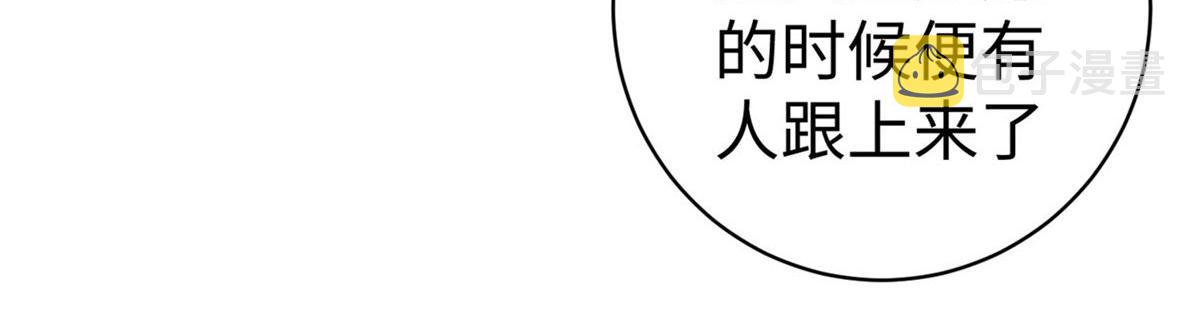 43 师傅你都穷成这样啦？41