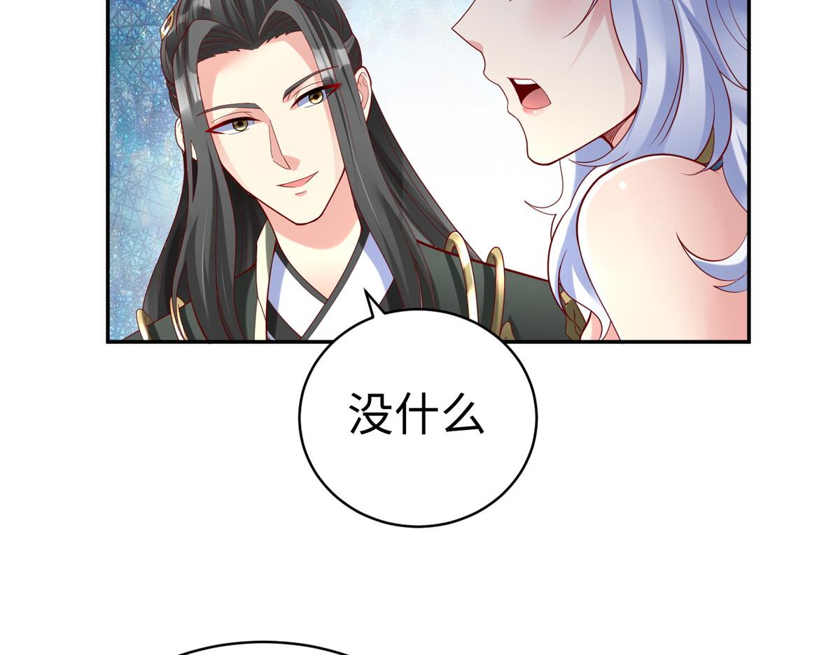 38 人马娘104