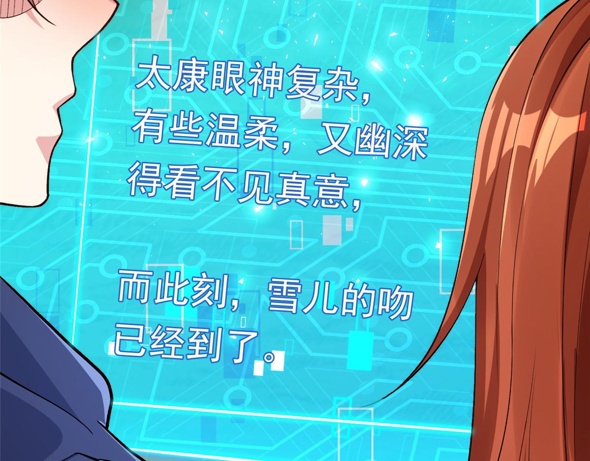 24 太康的言情戏2.0版68