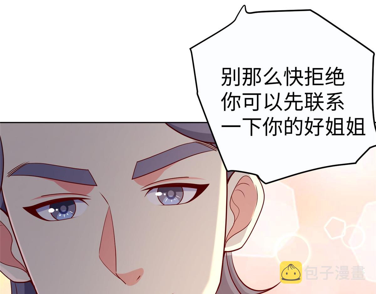 11 雌雄照妖镜3