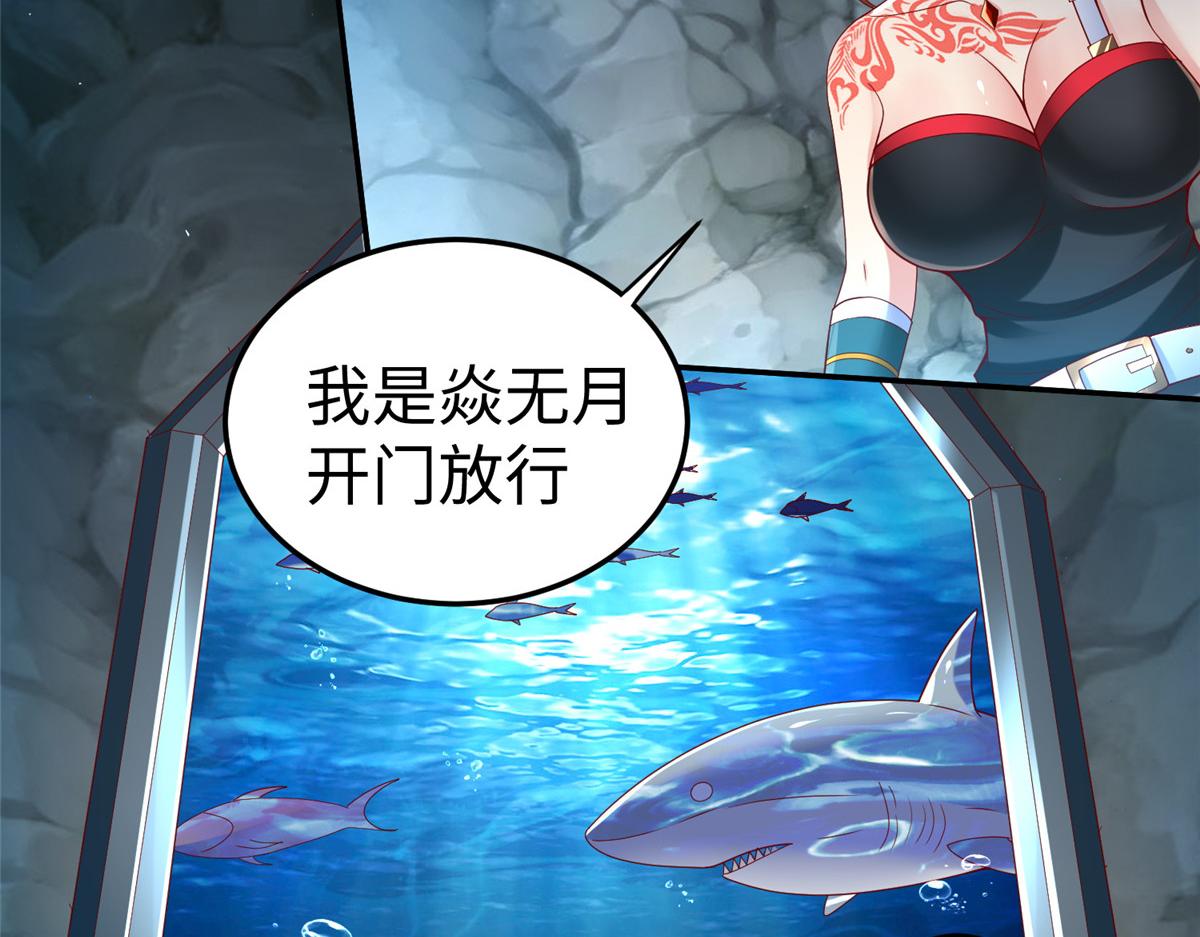 41 这算哪门子修行！18