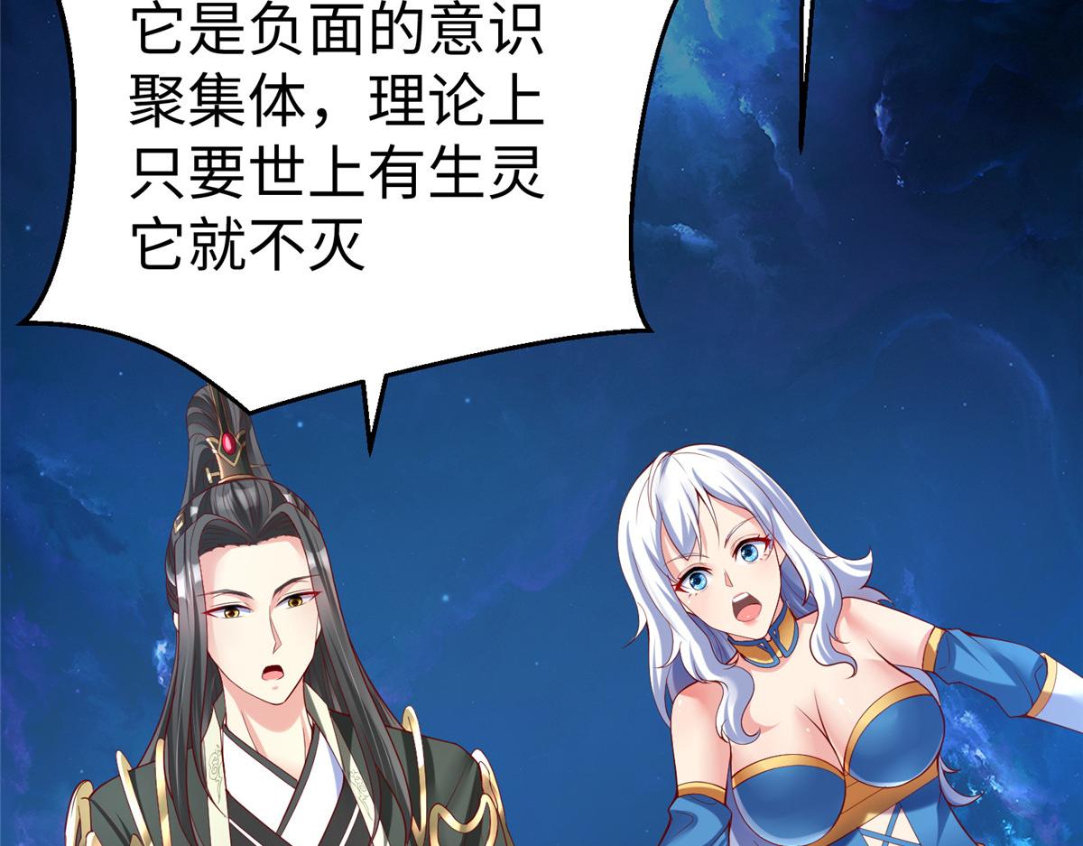 38 人马娘22