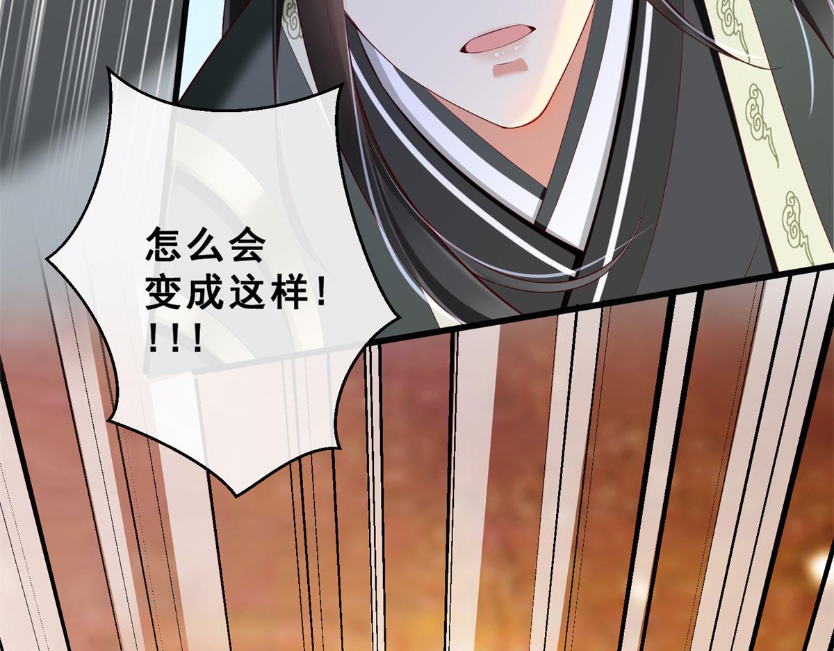 01 跟不上时代的仙帝72